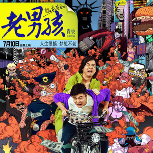 成人免费❌❌图片
