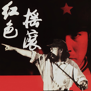 成人免费❌❌图片
