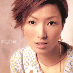 成人免费❌❌图片
